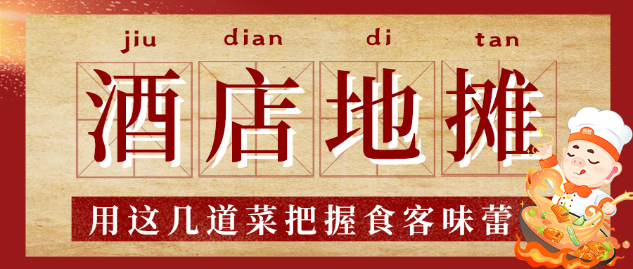 ùݵ̯⼸ʳζ