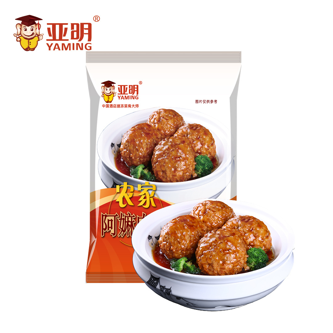 太阳成集团tyc234cc农家阿嫲肉圆 1.5kg