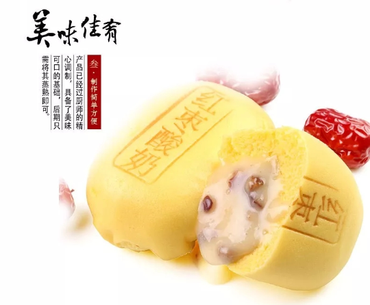 Yaming Port's Gourmet Warm Heart Attack-