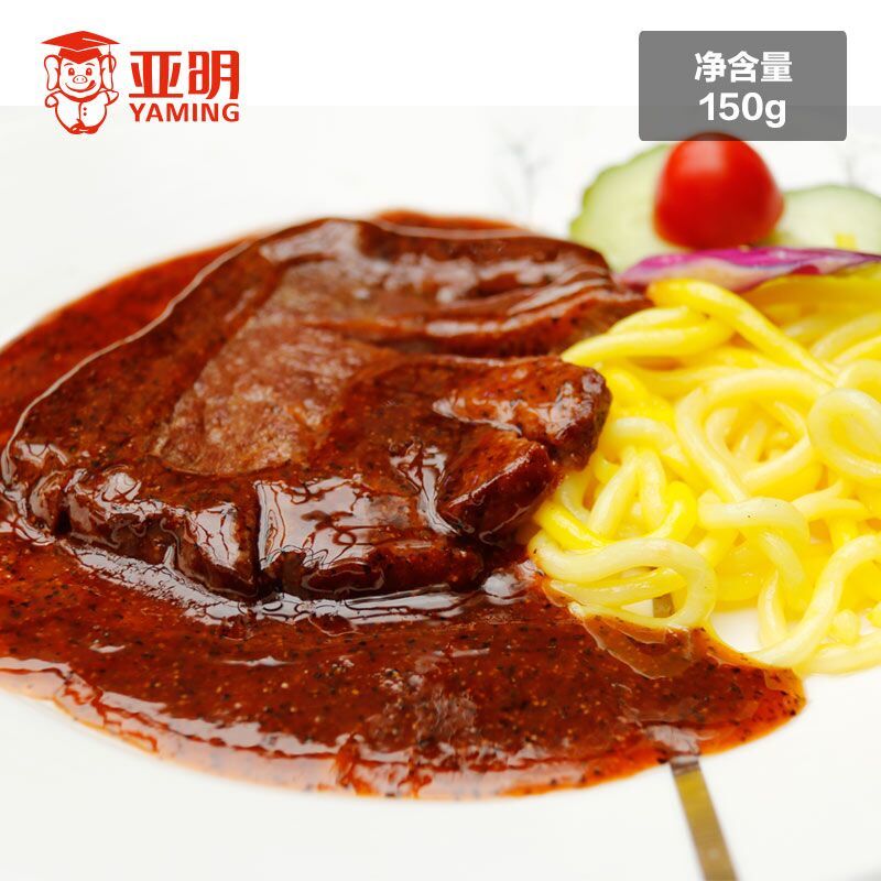 Star Australian Steak