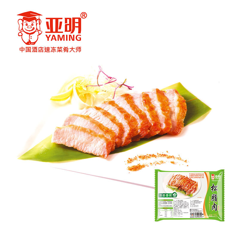 Amin pine fat meat