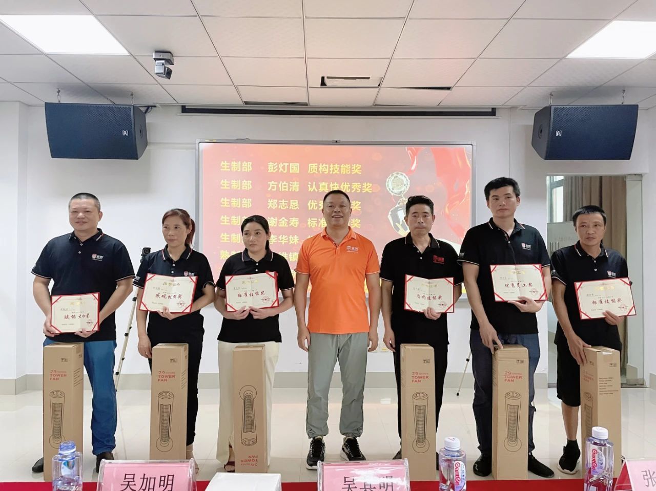 Employee Dimension | Yaming Outstanding Employee Recognition and Employee Birthday Meeting Held Ceremoniously