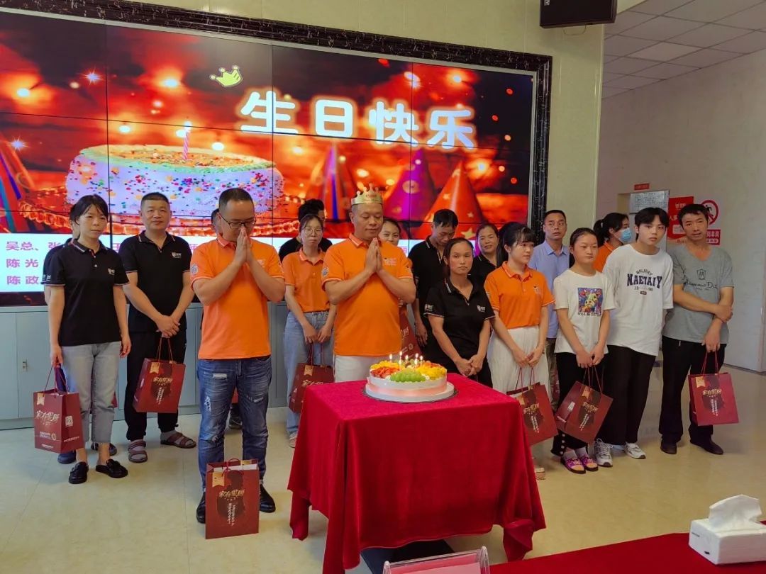 Employee Dimension | Yaming Outstanding Employee Recognition and Employee Birthday Meeting Held Ceremoniously