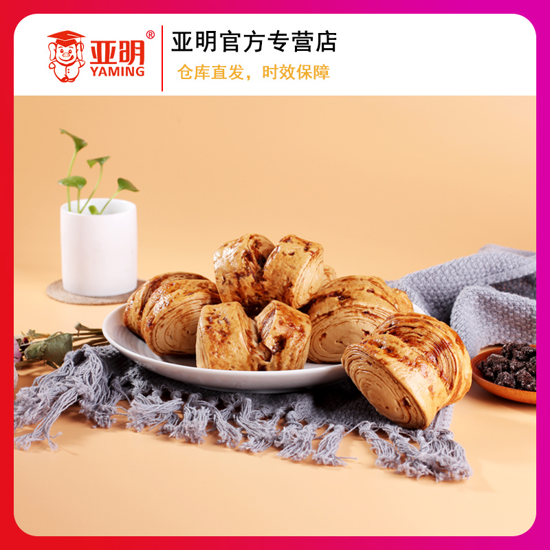 Hand-torn brown sugar steamed bread
