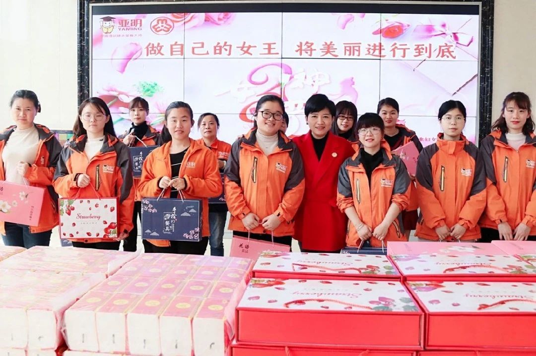 Be your own queen | Yaming Company holds romantic and heart-warming festival activities for all female employees