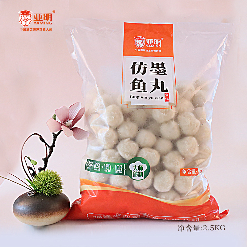 Imitation cuttlefish ball large packaging