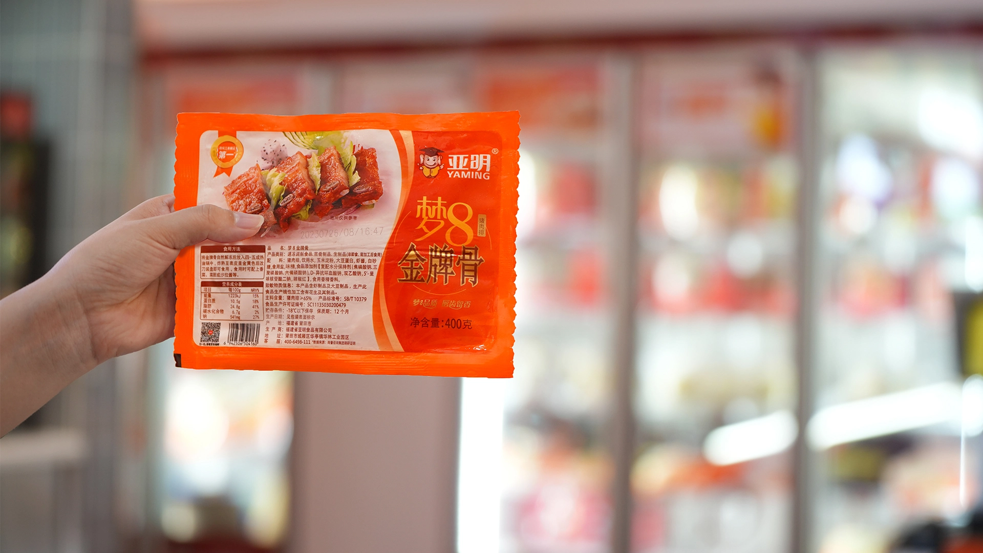 Yaming Pork-ready-to-cook Hotel Catering