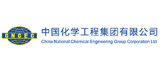 中国化学工程集团有限公司