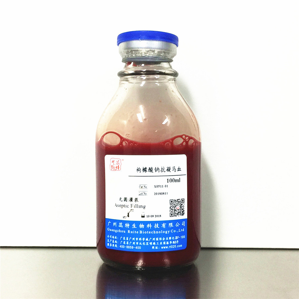 抗凝马血