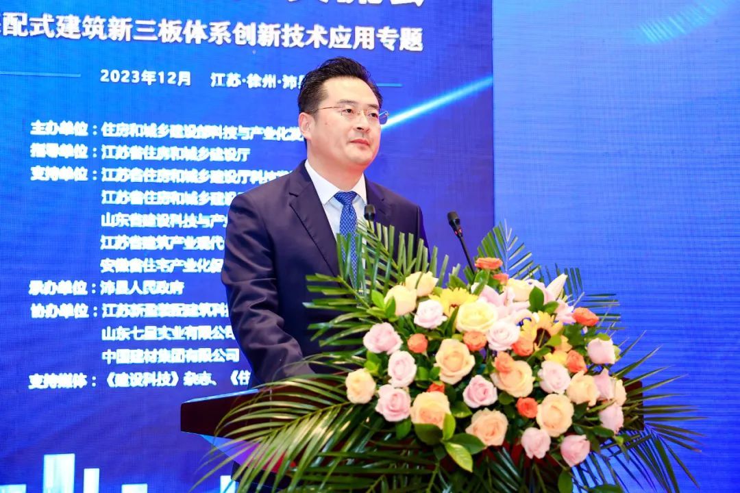 沛縣人民政府索向東縣長(zhǎng)致辭