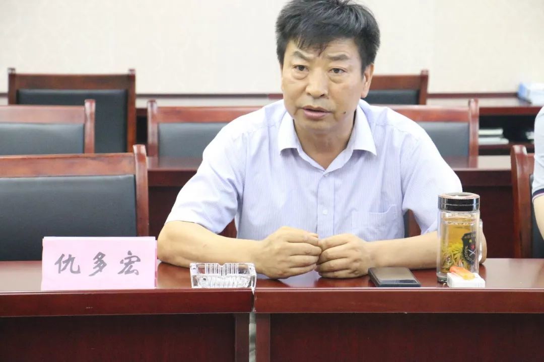安徽國瑞董事長仇多宏講話