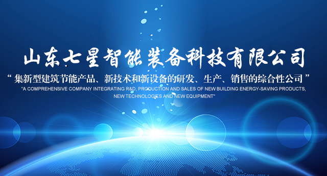 关于新葡萄8883官网AMGbanner