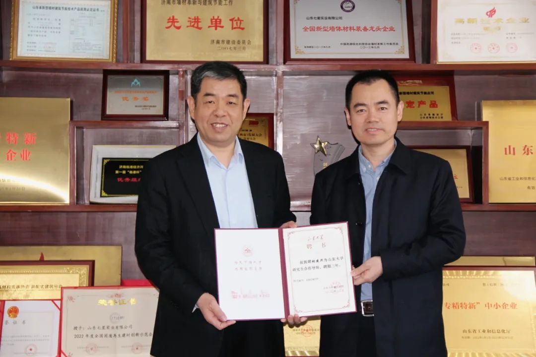 張建興董事長被聘為山東大學(xué)碩士研究生合作導(dǎo)師  王文龍?jiān)洪L代表學(xué)校向張建興董事長頒發(fā)聘書