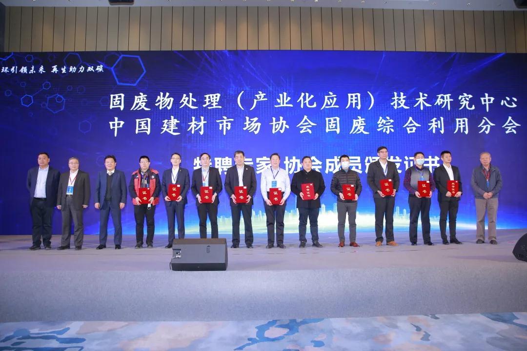 山东七星实业有限公司为中国建材市场协会固废综合利用分会副会长单位