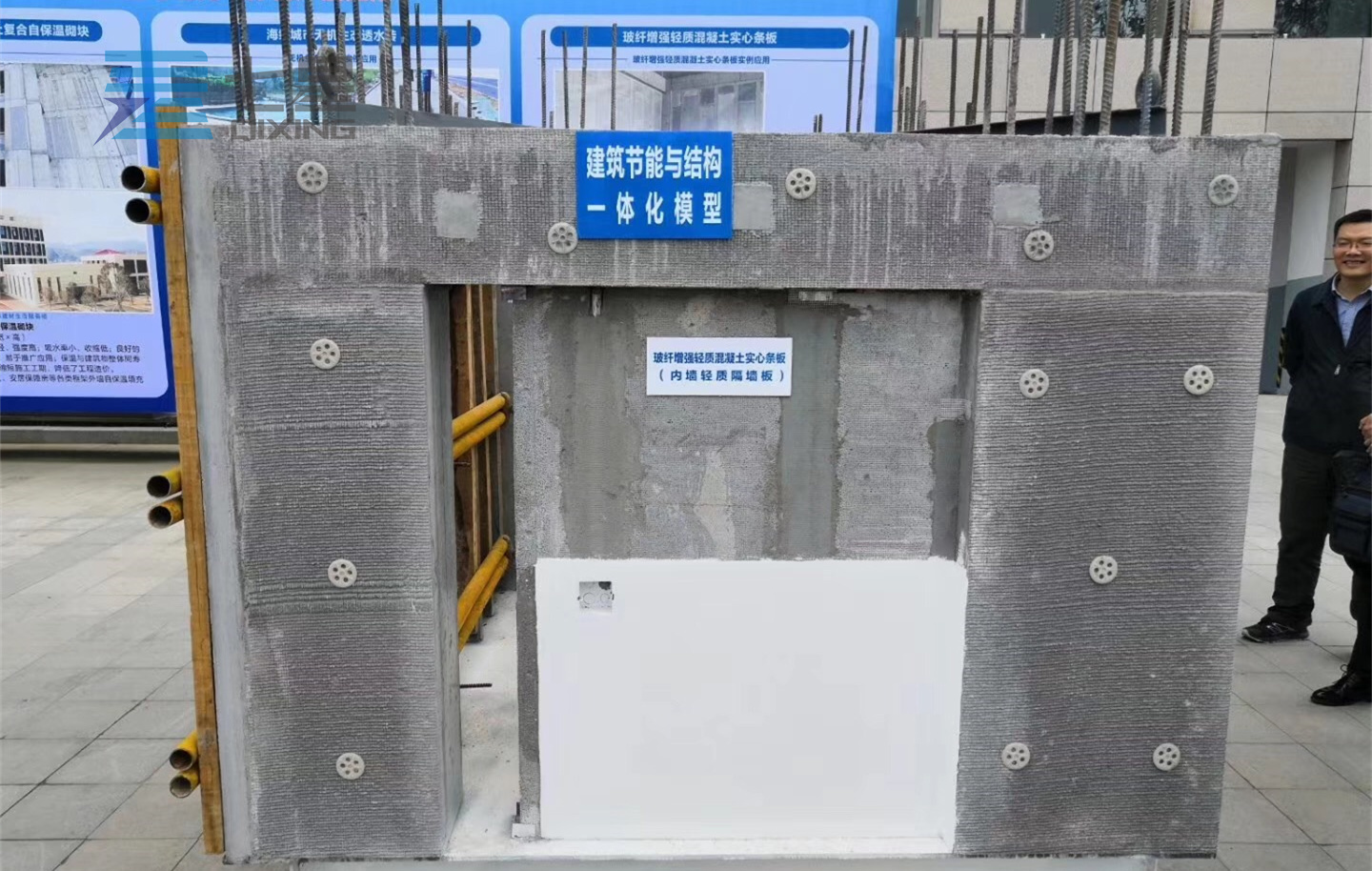 QX现浇混凝土免拆复合保温外模板生产线 QX现浇混凝土免拆复合保温外模板生产线