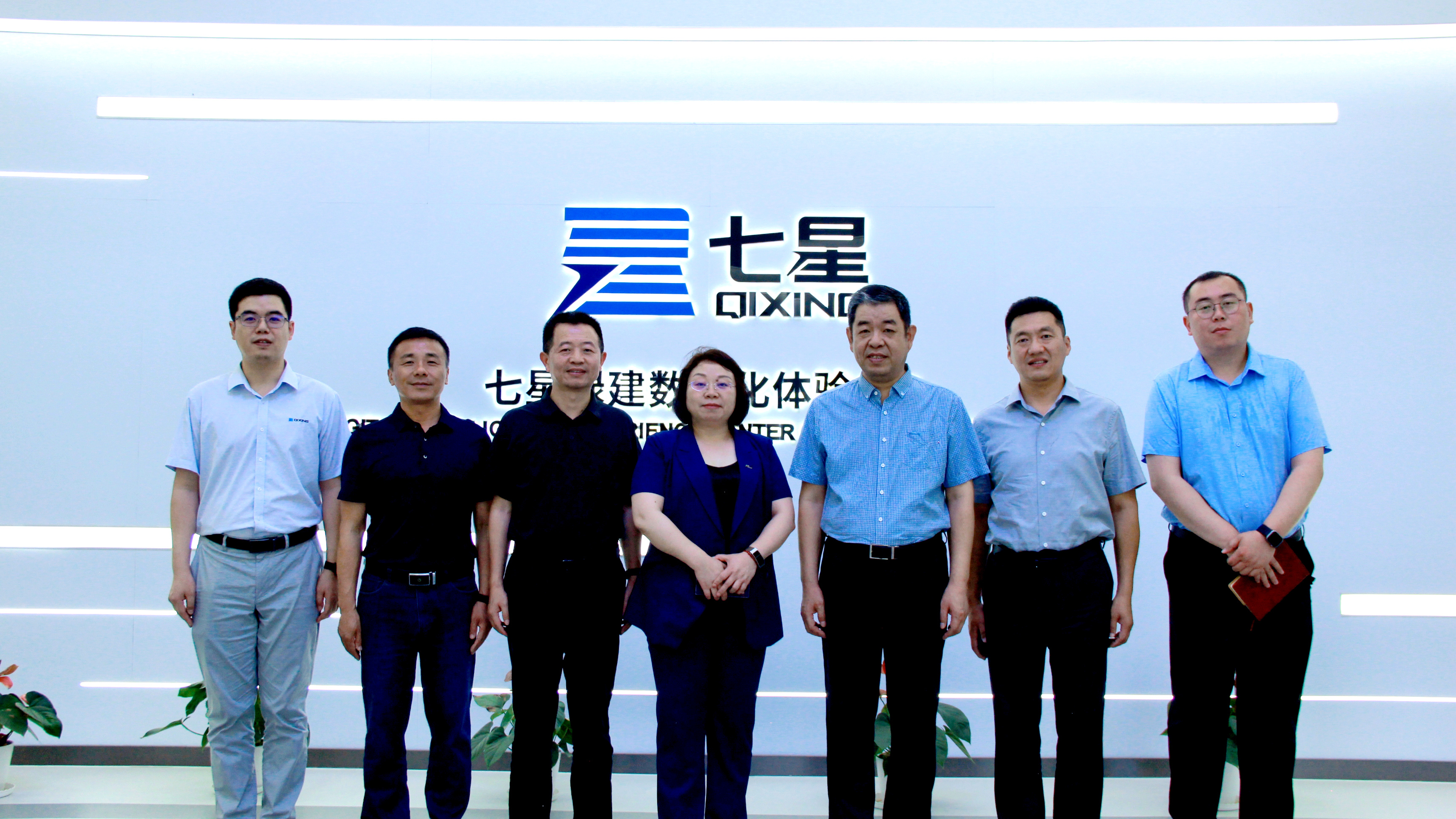 臨港經濟開發(fā)區(qū)管委會主任李廣霞率調研組一行蒞臨七星控股集團