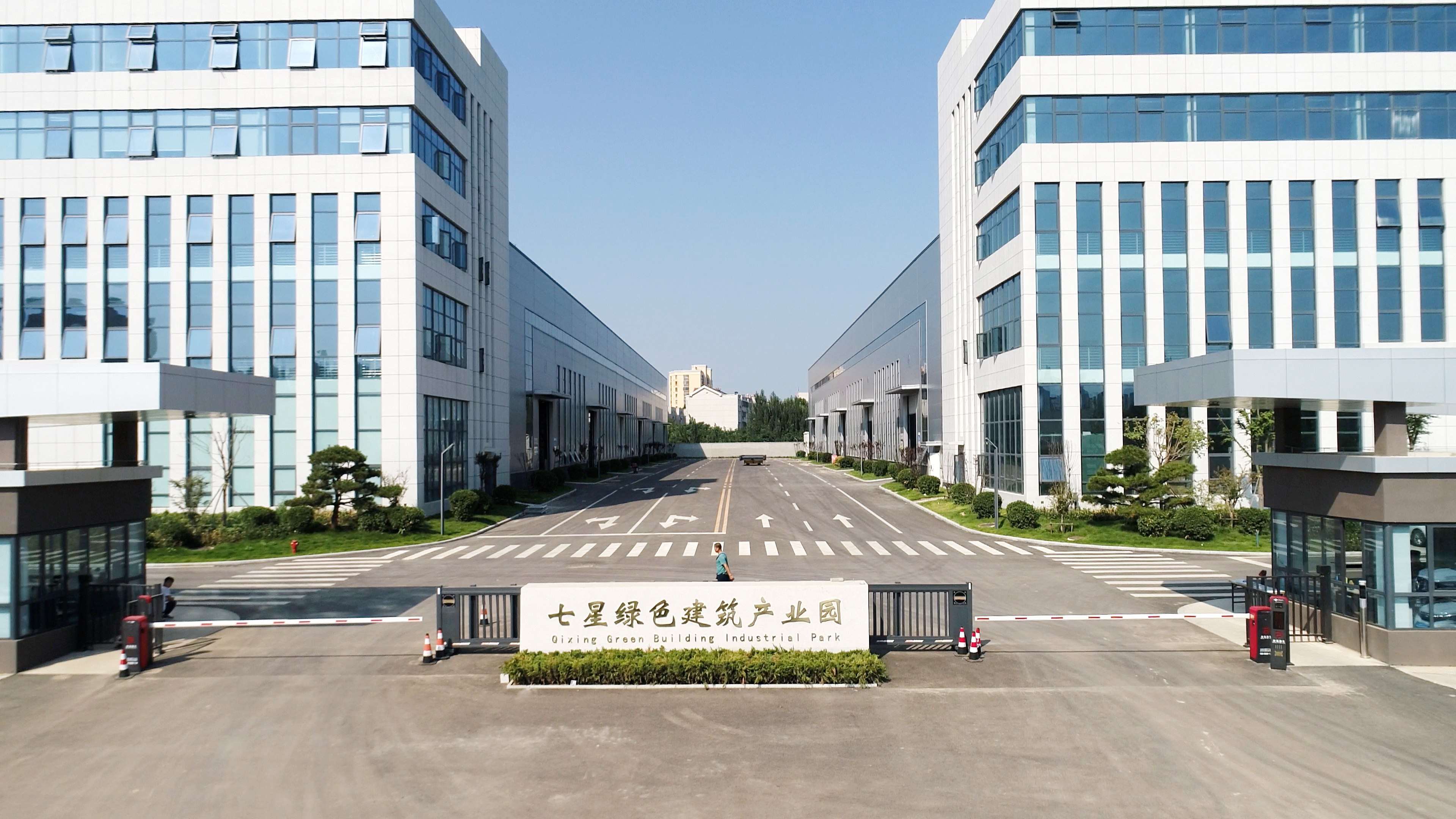 七星控股集團五大業務解析：綠建全產業鏈與鄉村振興的創新實踐