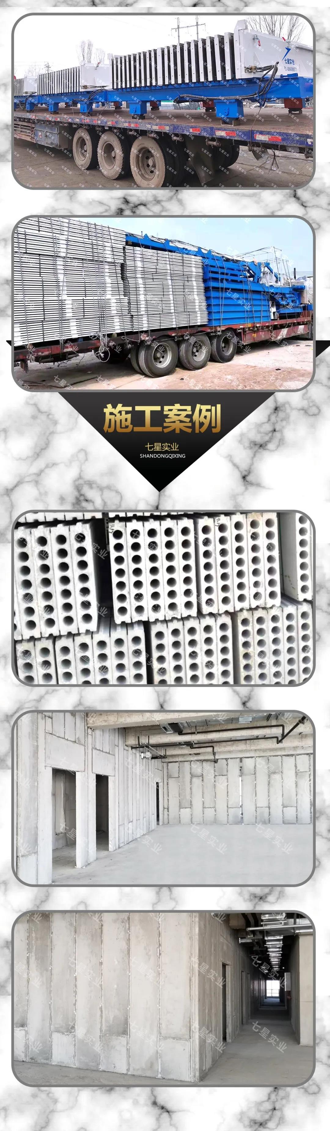 裝配式輕質隔墻板施工案例