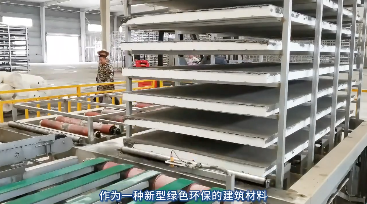 復合保溫免拆一體板設備自動出板系統