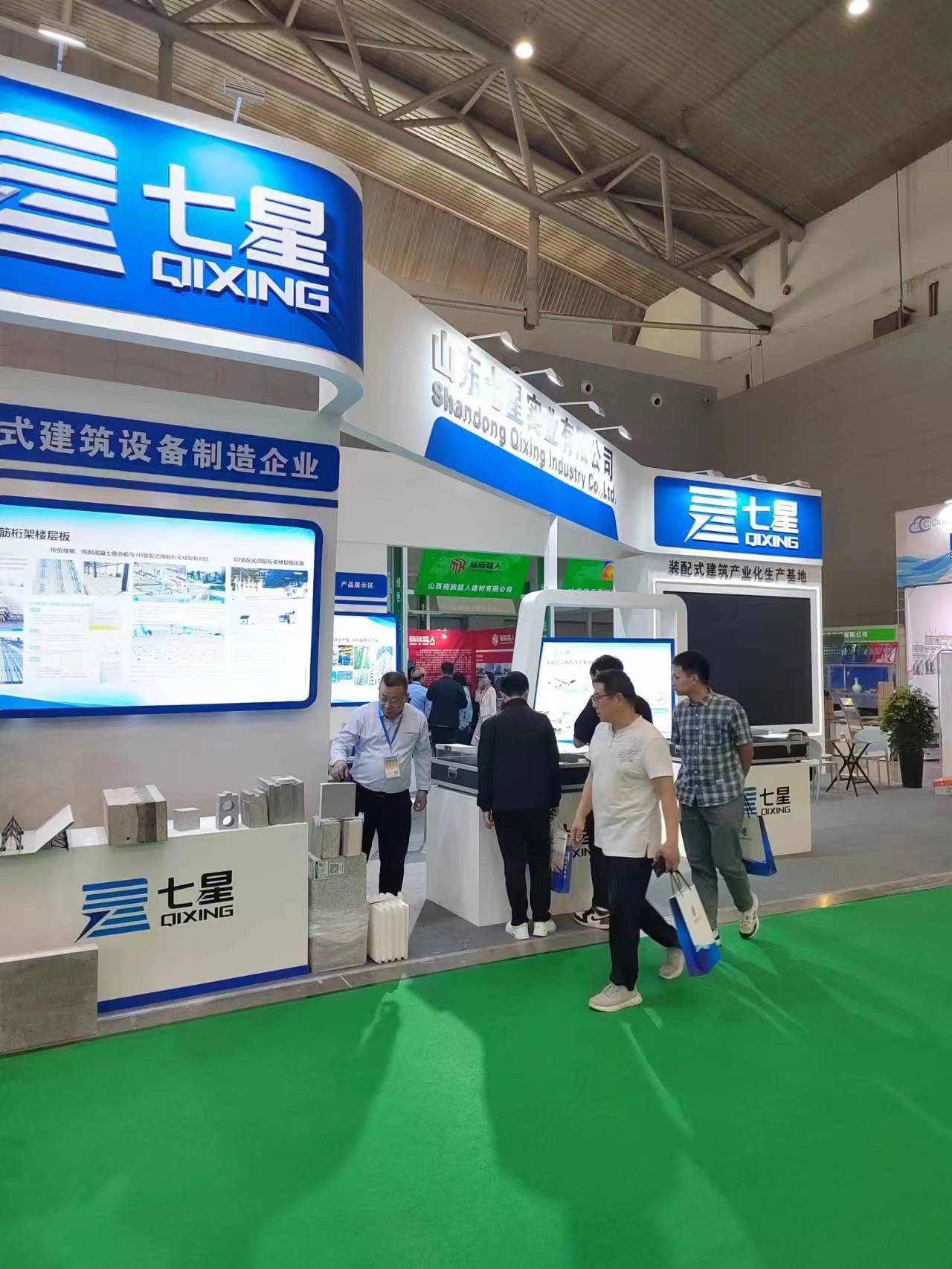 新疆建筑建材展