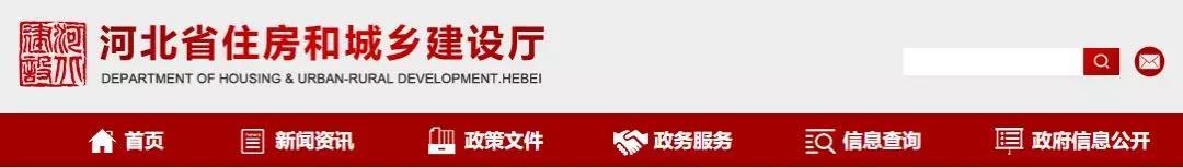河北全面推廣建筑保溫與結構一體化技術
