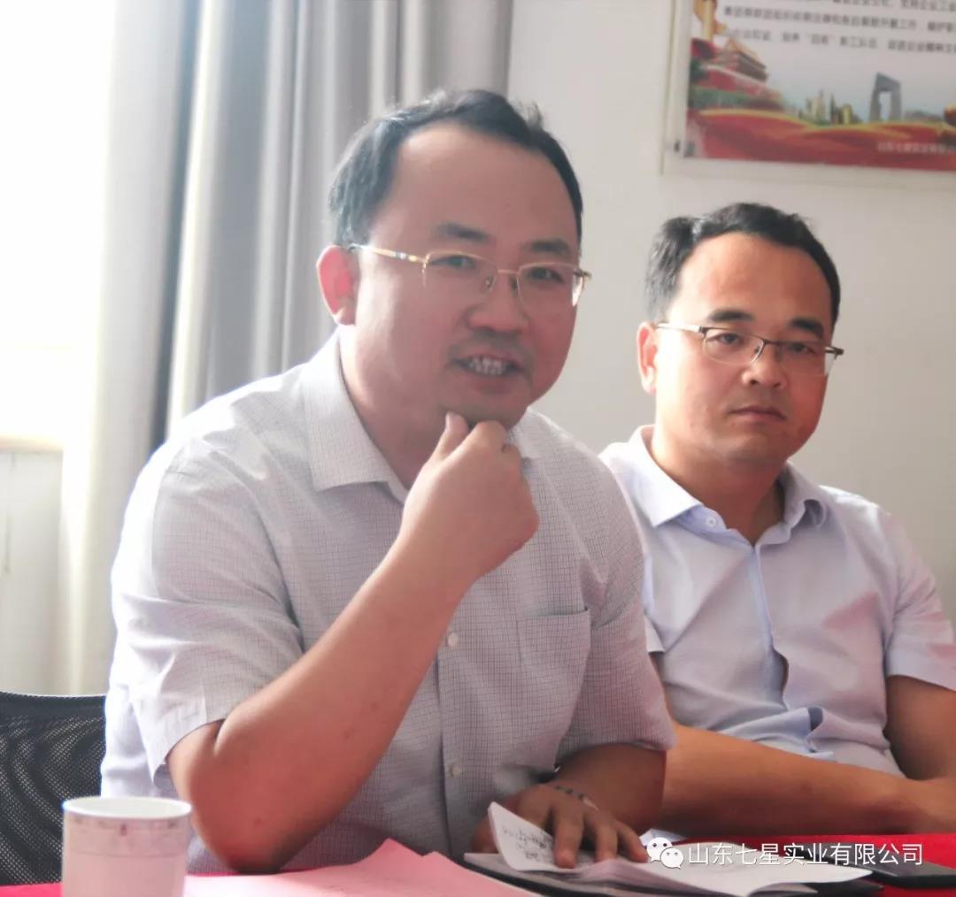 時風集團董事長劉成強發言