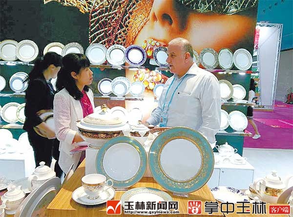 广西三环企业集团
