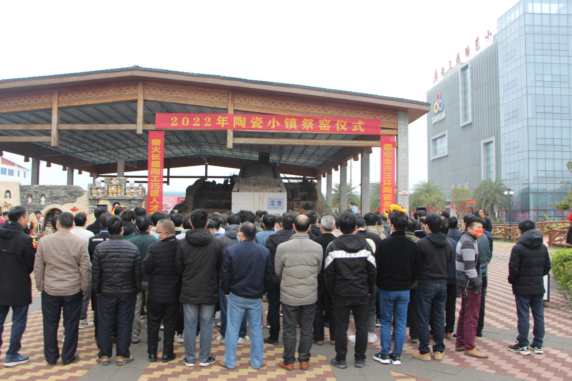 三环集团