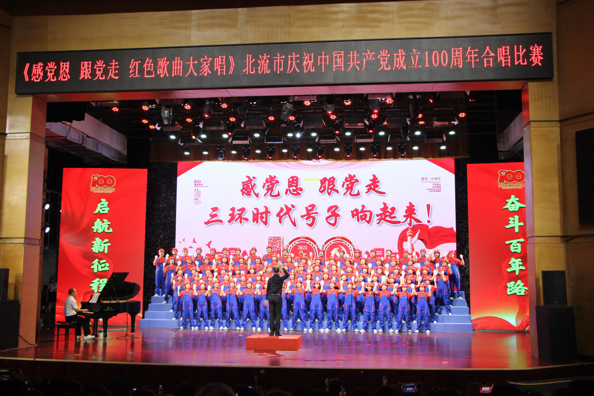 三环集团