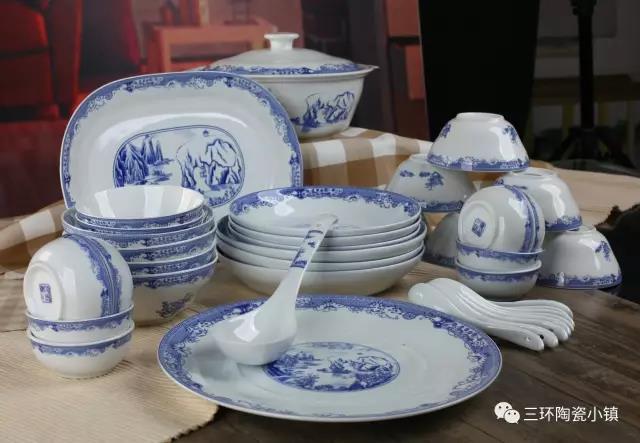 三环