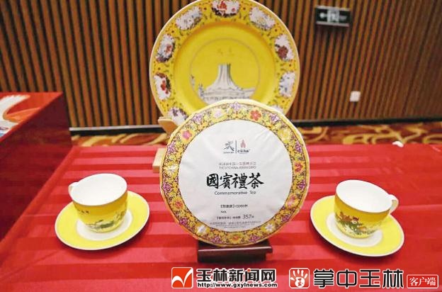 三環陶瓷再次選為東盟博覽會國賓禮品