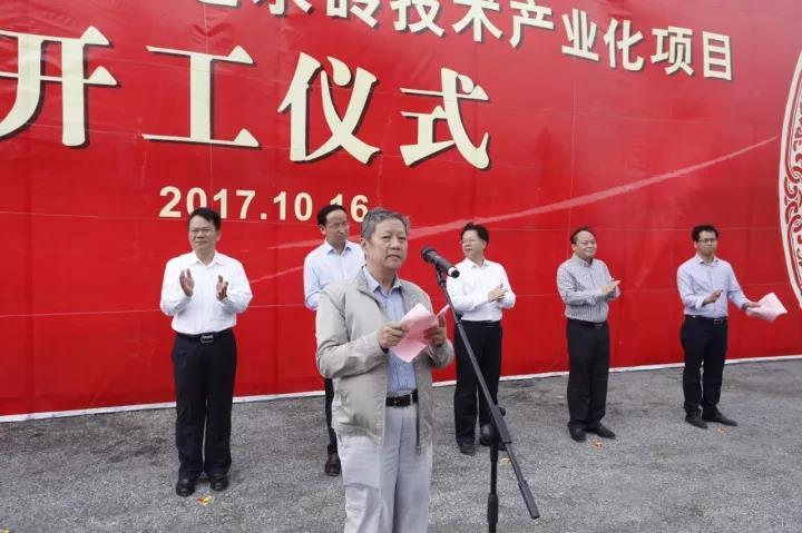 三环