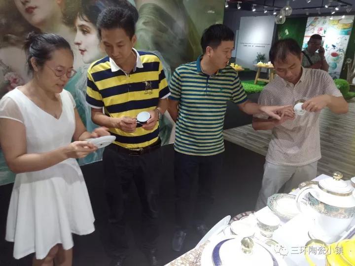 三环集团
