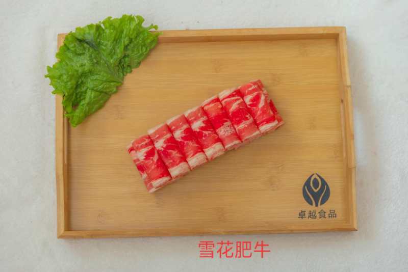 雪花肥牛