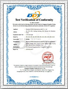 DDT认证证书（路灯）