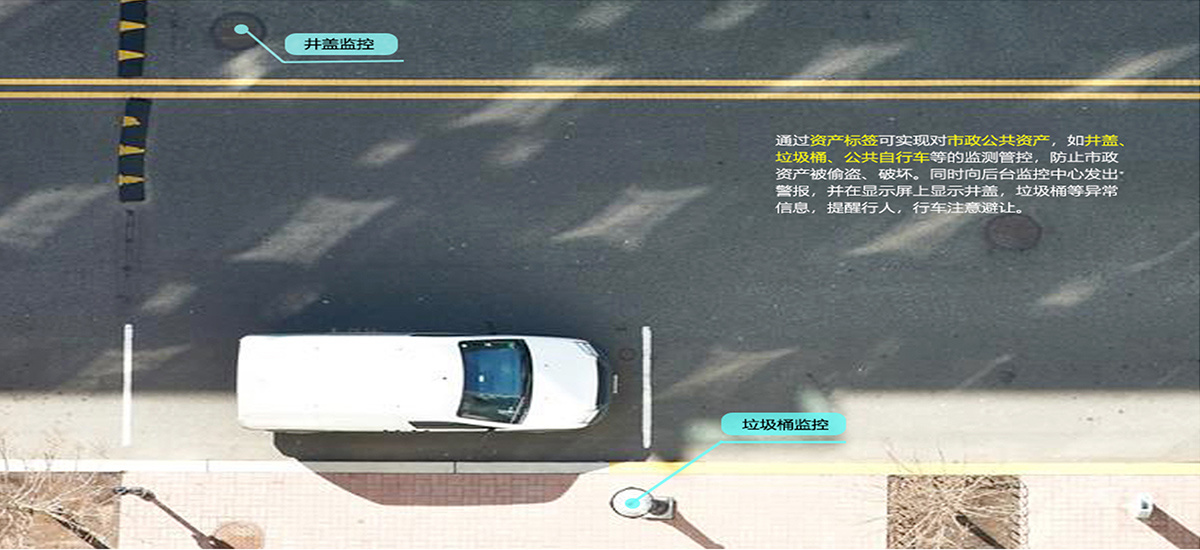 智慧照明解决方案