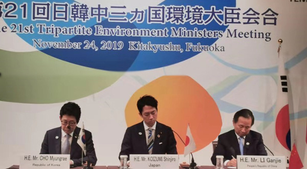 斯派克光電隨團參加第二十一次中日韓環境部長會議