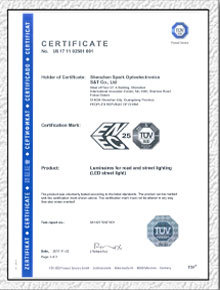 ENEC认证证书（一体化太阳能路灯）