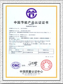 LED面板灯中国节能产品认证证书