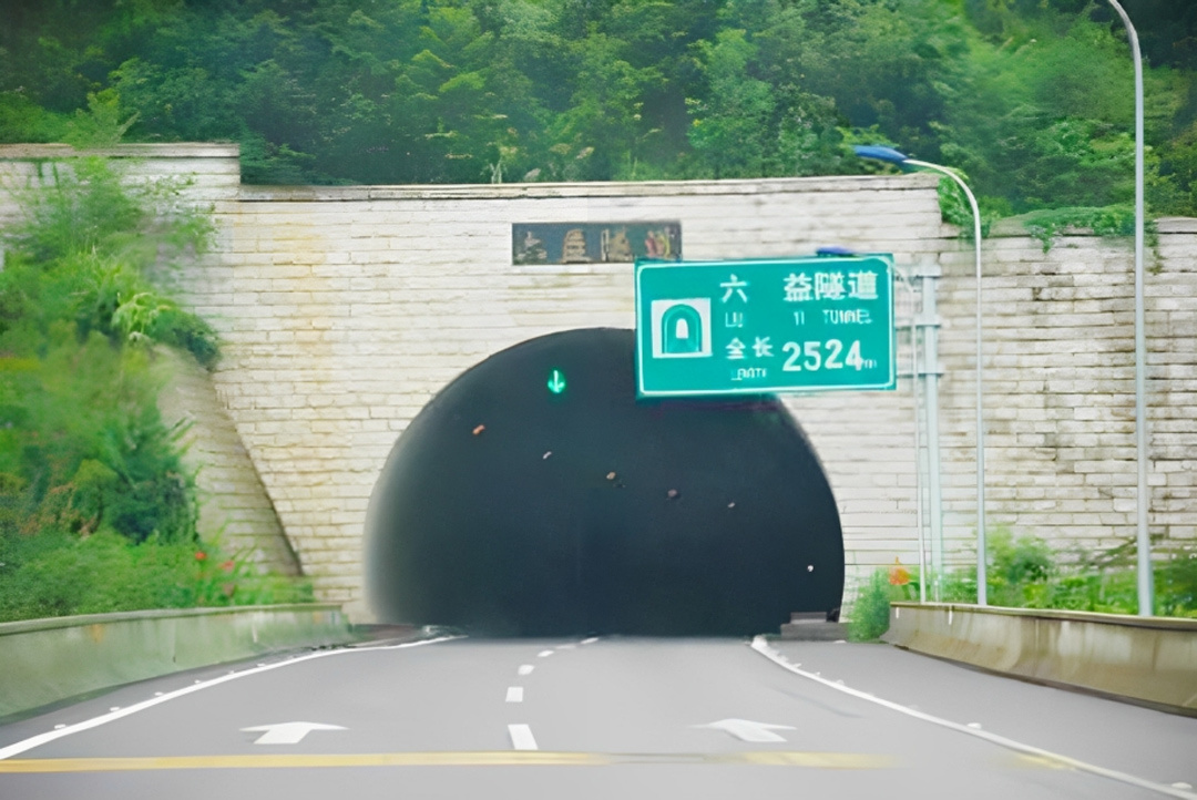 隧道照明