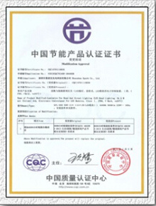 LED线形灯中国节能产品认证证书