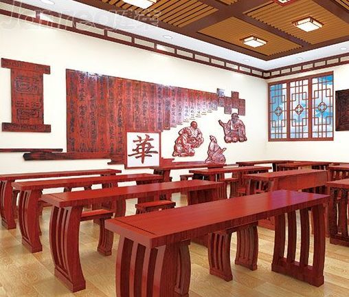 国学教室