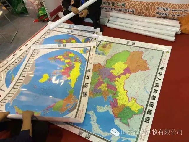 和达牧业