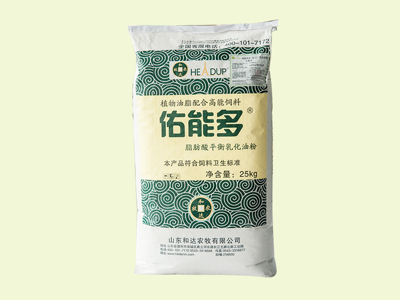 佑能多-脂肪酸平衡乳化油粉