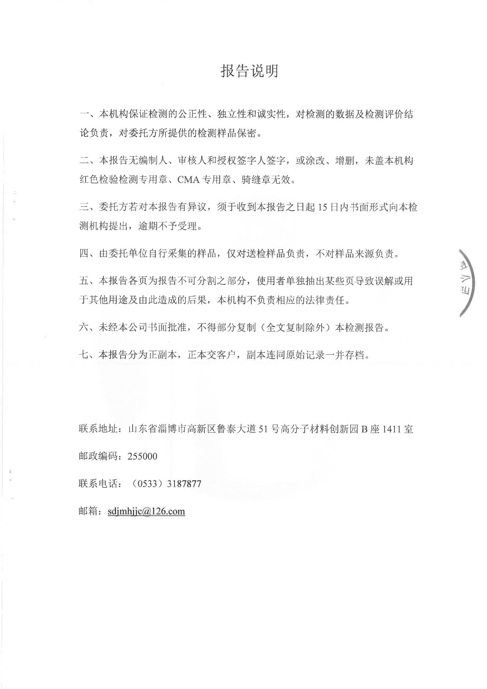 2205176搴熸皵妫€娴嬫姤鍛? title=