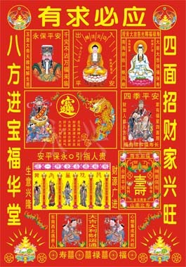 W1-218	A级有求必应