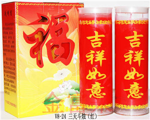 V8-24 三天斗烛（红）