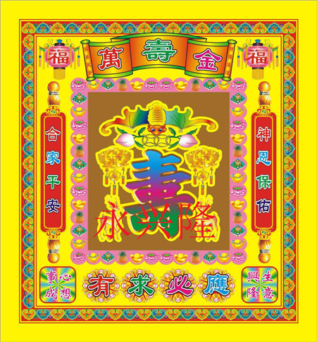 LD8-15 彩8寸万寿金