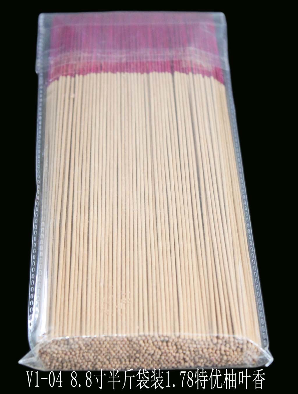 V1-04 8.8寸半斤袋装特优柚叶香