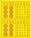 Q1-21  改运经